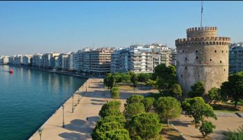 Θεσσαλονίκη: Στην Ελλάδα, πρώτη φορά, το Διεθνές Συνέδριο για τη Μαύρη Θάλασσα στην αρχαιότητα