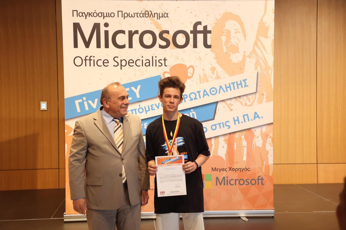 Θεσσαλονίκη: Δεκαεξάχρονος από το Κολχικό κατέκτησε το χρυσό μετάλλιο στο PowerPoint και διεκδικεί μια θέση στο παγκόσμιο πρωτάθλημα