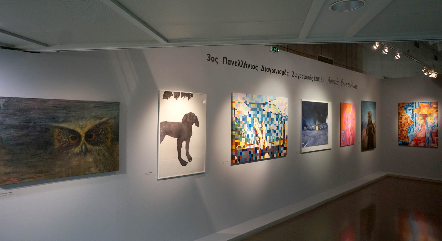 Πανελλήνιος διαγωνισμός ζωγραφικής στη μνήμη του ζωγράφου Λουκά Βενετούλια – Παράταση παράδοσης έργων έως 29 Ιουνίου