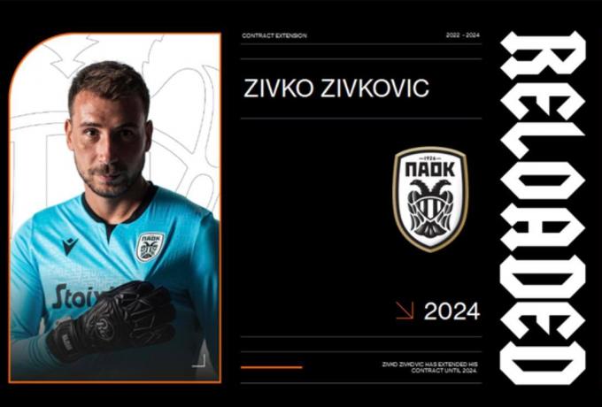Στον ΠΑΟΚ μέχρι το 2024 ο Ζίβκο Ζίβκοβιτς