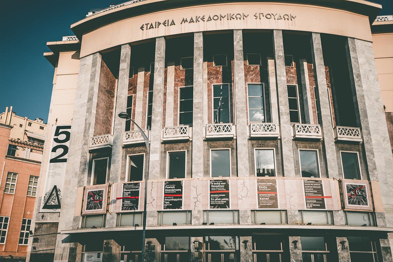 ΚΘΒΕ: Ολοήμερο Θερινό Καλλιτεχνικό Εργαστήρι για παιδιά 6-11 ετών