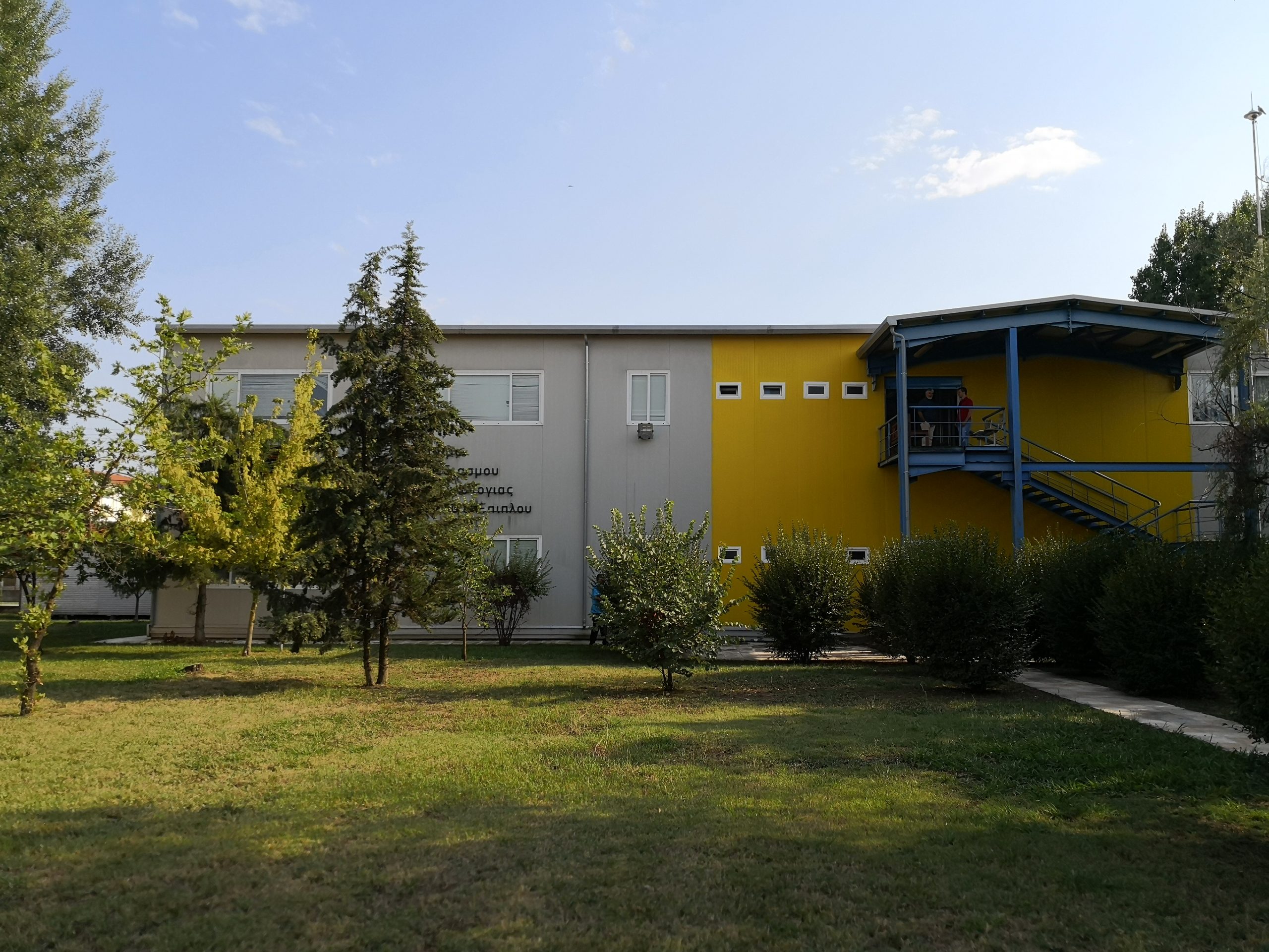 Καρδίτσα: Σε περιοχή των Αγράφων φοιτητές θα γνωρίσουν τα λιβάδια και την ασκούμενη κτηνοτροφία
