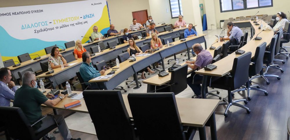 Δ. Νεάπολης – Συκεών: Η πρώτη διαδημοτική ενεργειακή κοινότητα σε διαβούλευση