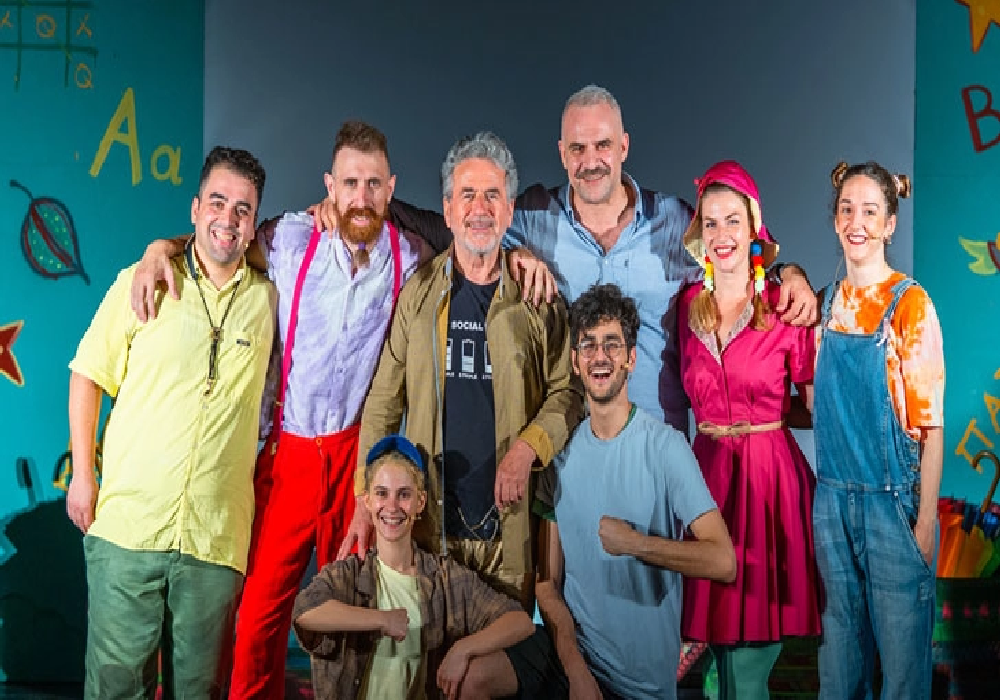 Το παιδικό μιούζικαλ «Λάχανα Χάχανα – Ο καλός μου εαυτός» στο κινηματοθέατρο «Κολοσσαίον»