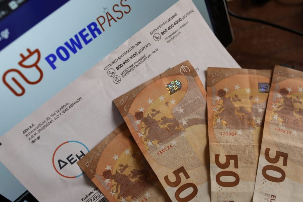 Power Pass: Πότε θα δουν χρήματα στους λογαριασμούς τους οι δικαιούχοι