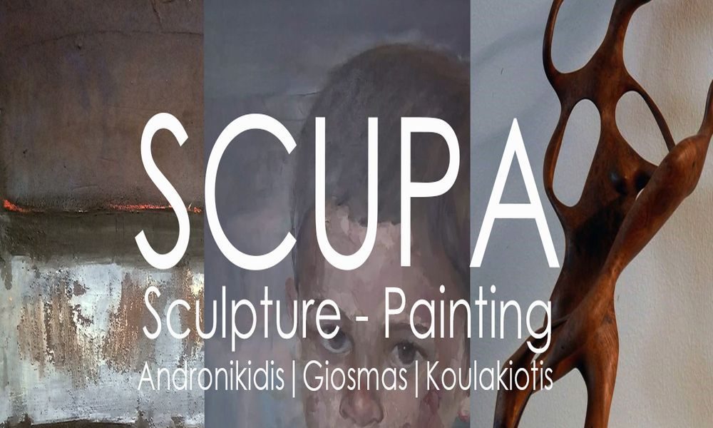 Η έκθεση της ομάδας «SCUPA» στον χώρο του Main Hall στη Myró Gallery 