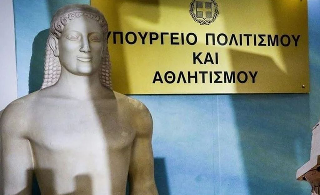 ΥΠΠΟΑ: 550.000 ευρώ για επιχορηγήσεις και παροχή αιγίδας σε μουσικές δράσεις και φεστιβάλ 2022