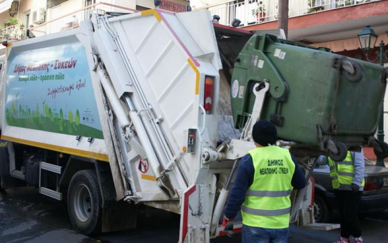 Θεσσαλονίκη: Απεργιακές κινητοποιήσεις την Πέμπτη από τους εργαζομένους του δήμου