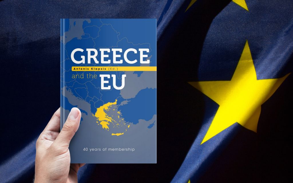 «Greece and the EU»: Η Ελλάδα και η ΕΕ, 40 χρόνια συμμετοχής στο ευρωπαϊκό εγχείρημα