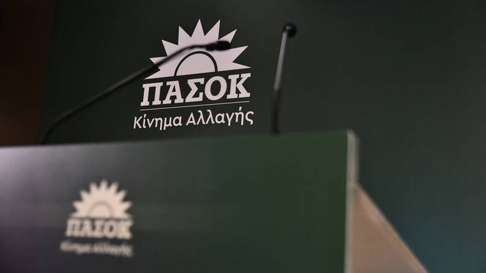 «Περισυλλογή και αυτοσυγκράτηση» λέει το ΠΑΣΟΚ