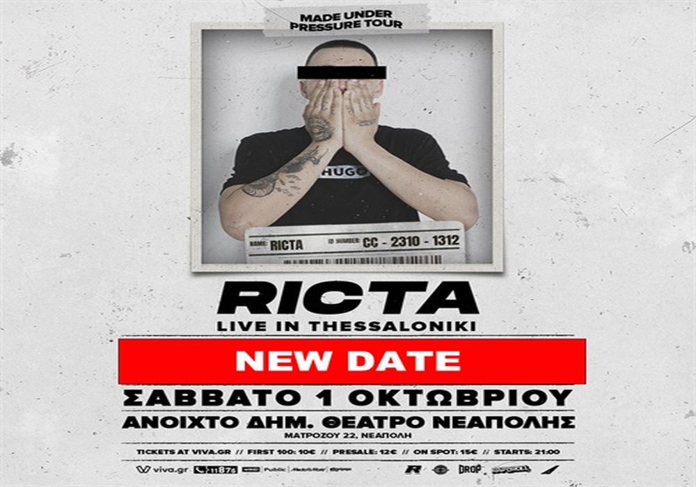Νέα Ημερομηνία: Ricta Live στο Ανοιχτό Δημοτικό Θέατρο Νεάπολης