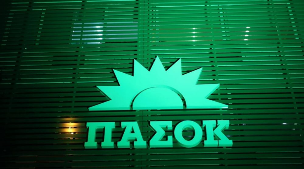 ΠΑΣΟΚ: «Απεγκλωβισμός» από τη στείρα αντιπολίτευση