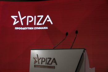Α. Χαρίτσης: Το σχέδιο του ΣΥΡΙΖΑ-ΠΣ διασφαλίζει ότι κανένας πόρος διαθέσιμος στη χώρα δεν θα χαθεί
