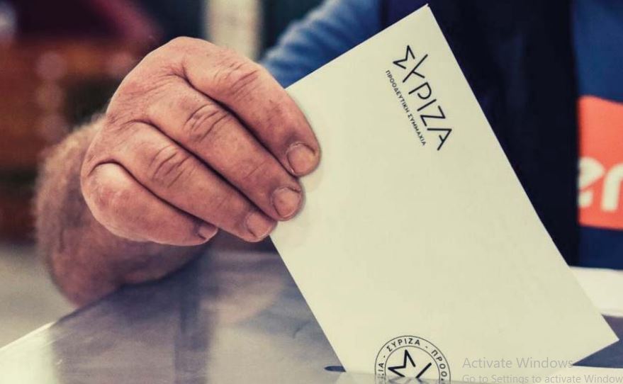 ΣΥΡΙΖΑ: Ξεκινά η κατάρτιση των ψηφοδελτίων