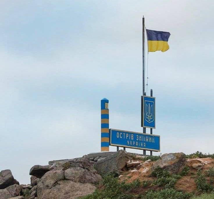 Υψώθηκε ξανά η ουκρανική σημαία στο Φιδονήσι