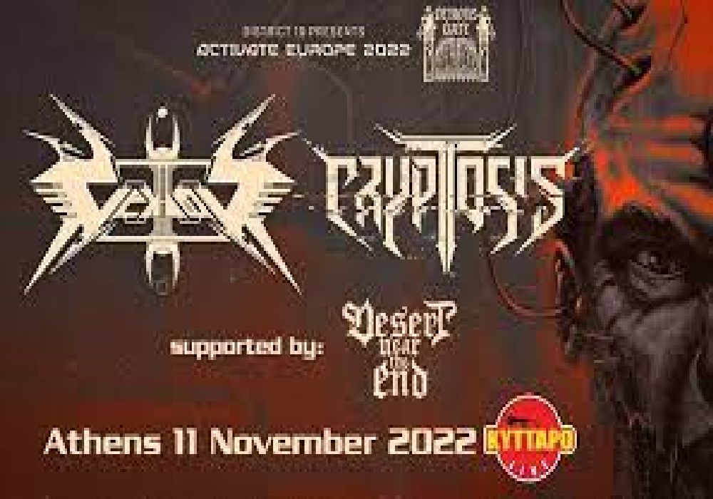 Το συγκρότημα Vektor και οι Cryptosis στο Eightball Club!