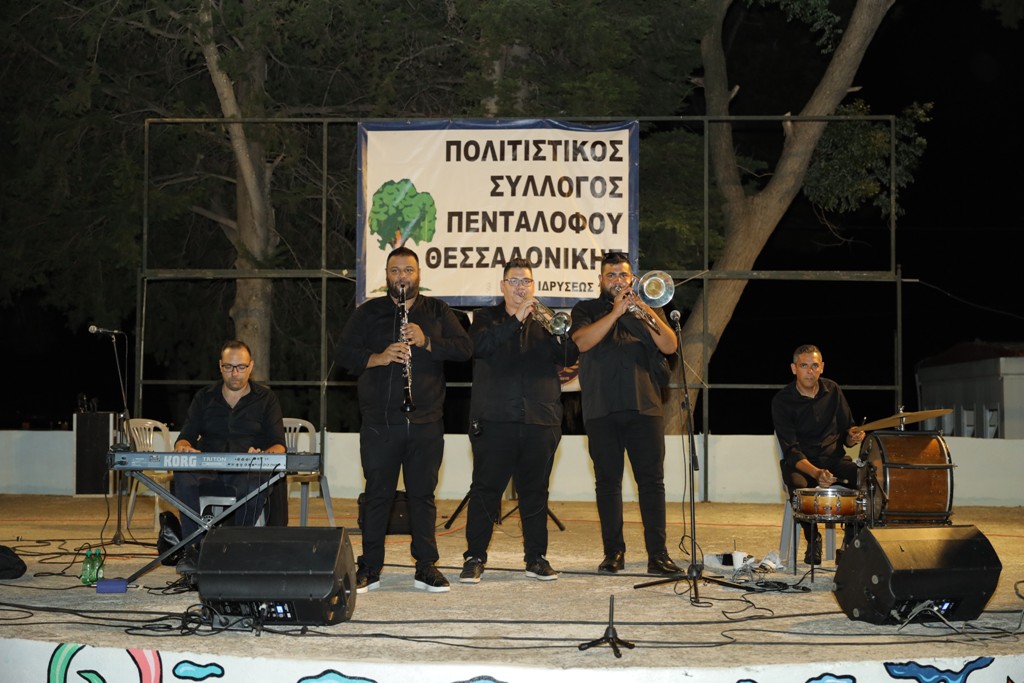 Δ. Ωραιοκάστρου: Εκατοντάδες πολίτες γλέντησαν με τα Χάλκινα στον Πεντάλοφο