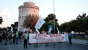 Θεσσαλονίκη: Πορεία ΕΔΥΕΘ για τα 77 χρόνια από τη ρίψη ατομικών βομβών σε Χιροσίμα και Ναγκασάκι