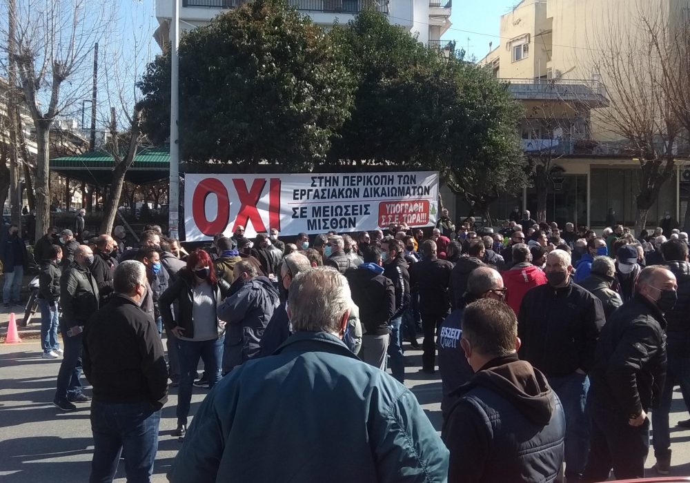 Εικοσιτετράωρη απεργία για την Πέμπτη προκήρυξε το ΕΚΘ
