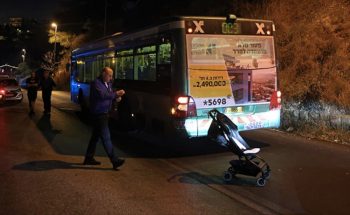 Ισραήλ: Οκτώ τραυματίες σε επίθεση εναντίον λεωφορείου στην Ιερουσαλήμ
