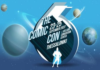 «The Comic Con 6»: Ένα τριήμερο με 200 Έλληνες και ξένους δημιουργούς από τον χώρο των κόμικς στη ΔΕΘ