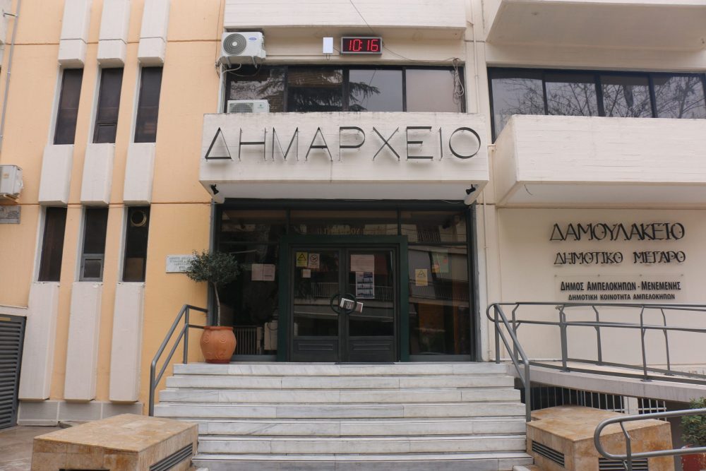 Δ. Αμπελοκήπων – Μενεμένης: Μετονομάζει σε οδό Μ. Θεοδωράκη τμήμα της Λαγκαδά