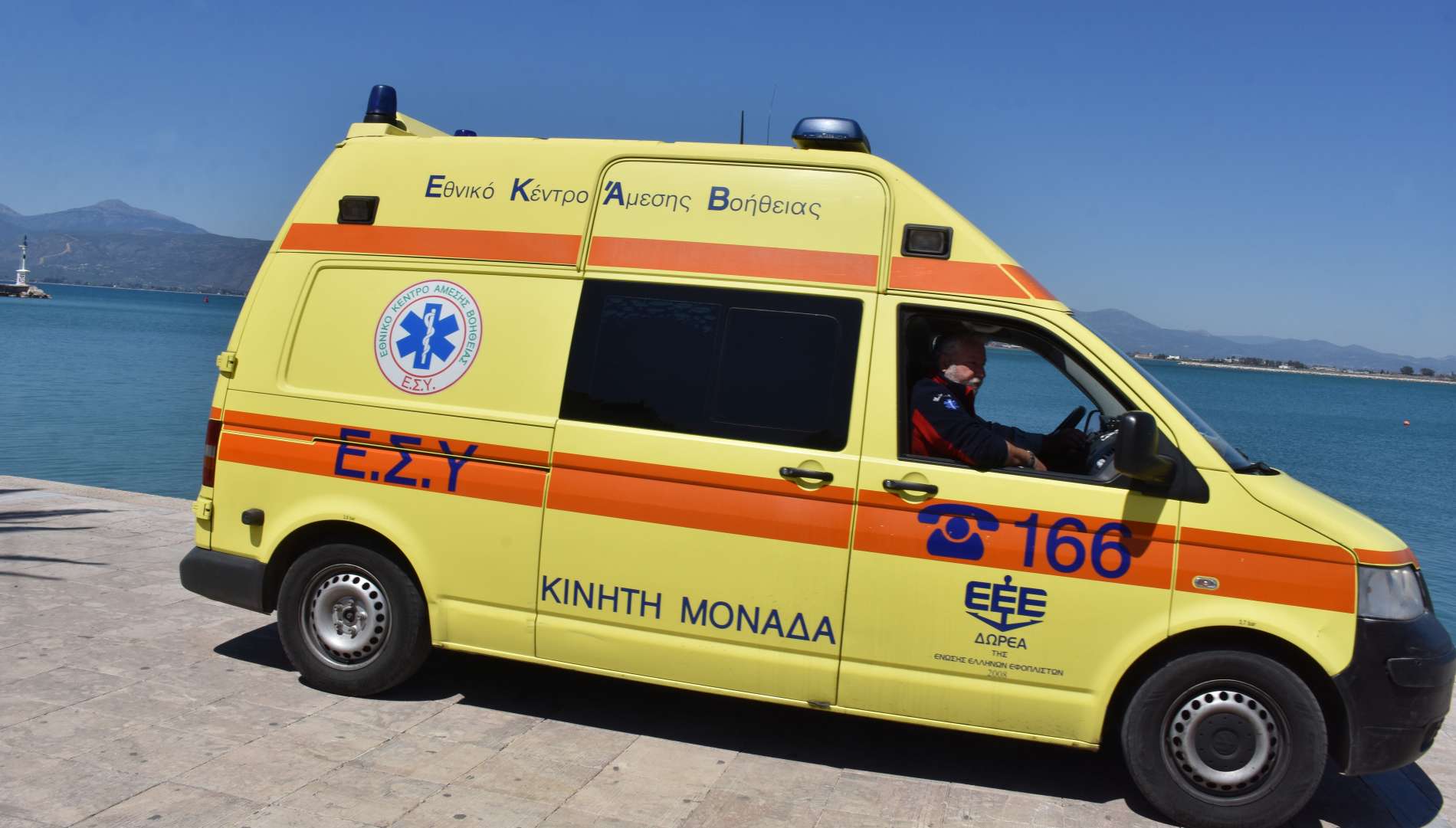 Τραγωδία στον Παγασητικό: Τον βρήκε νεκρό ο πατέρας του