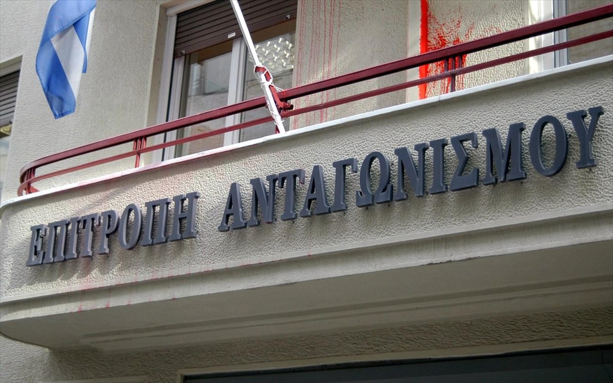 Πρόστιμα 1,16 εκατ. ευρώ σε 9 εταιρείες ειδών ψύξης και θέρμανσης