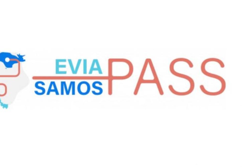 North Evia – Samos Pass: Πότε ανοίγει η πλατφόρμα για το νέο voucher των 150 ευρώ