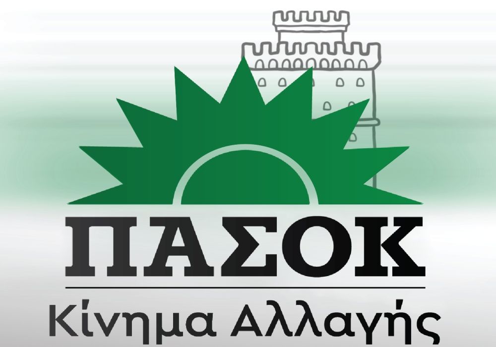 Σφυρίζουν αδιάφορα σαν να μην τρέχει τίποτε