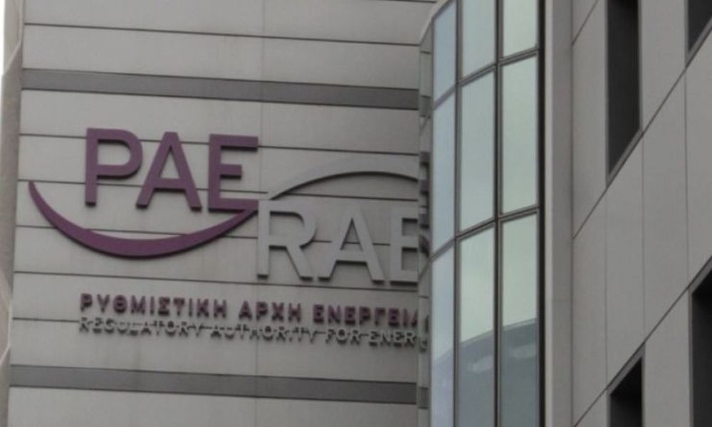 ΡΑΕ: Παραπλανητικές διαφημίσεις από προμηθευτές ηλεκτρικής ενέργειας