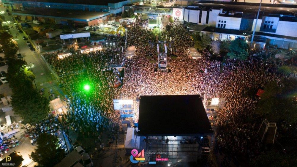 Πρόγραμμα Συναυλιών 86ης ΔΕΘ 2022