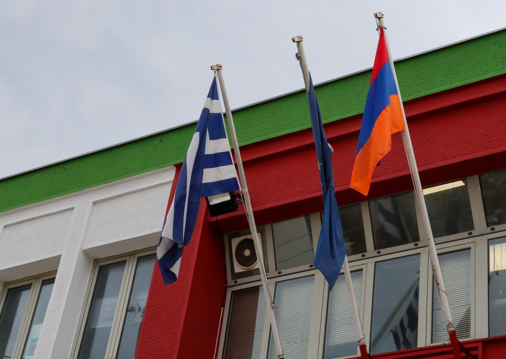 Ο δήμος Νεάπολης – Συκεών τιμά την Αρμενία