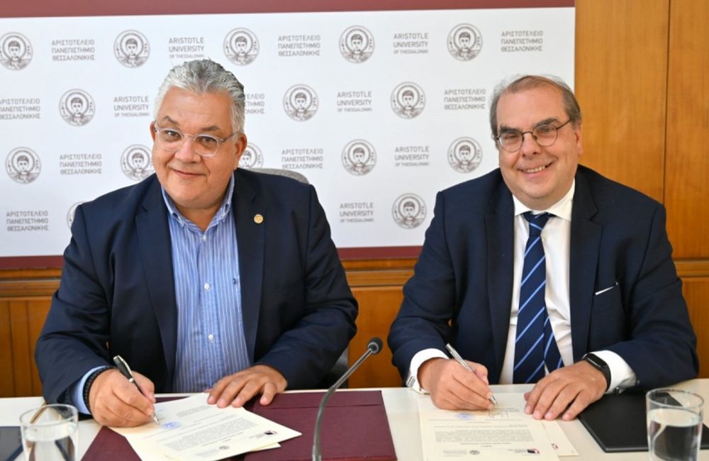 ΑΠΘ και ΕΑΠ ενώνουν τις δυνάμεις τους