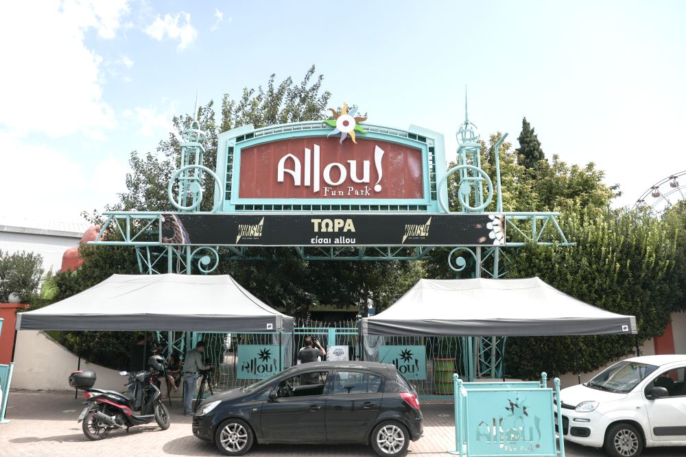 Allou Fun Park: Τρία ερωτήματα ζητούν απαντήσεις