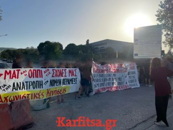 Θεσσαλονίκη: Φοιτητές απέκλεισαν την κεντρική είσοδο του ΑΠΘ