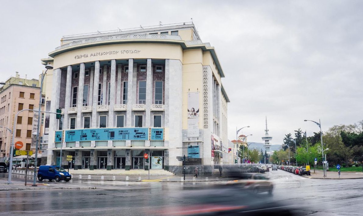 Με νέα ταυτότητα το ΚΘΒΕ στην 86η ΔΕΘ