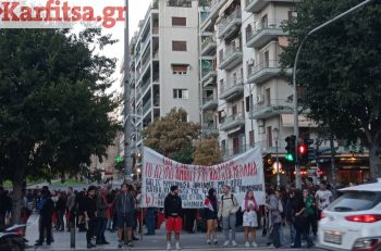 Θεσσαλονίκη: Συγκέντρωση φοιτητών ενάντια στην πανεπιστημιακή αστυνομία