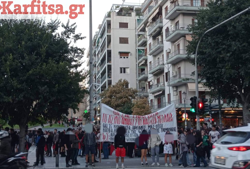 Θεσσαλονίκη: Συγκέντρωση και πορεία ενάντια στην Πανεπιστημιακή Αστυνομία (ΦΩΤΟ + Video)