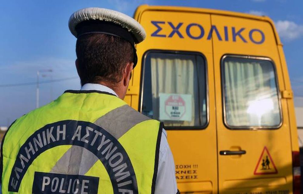 Θεσσαλονίκη: Μαθητής δεν ήθελε να μπει στο σχολικό για να πάει σπίτι του – Πιθανή κακοποίηση ανηλίκου ερευνά η ΕΛΑΣ