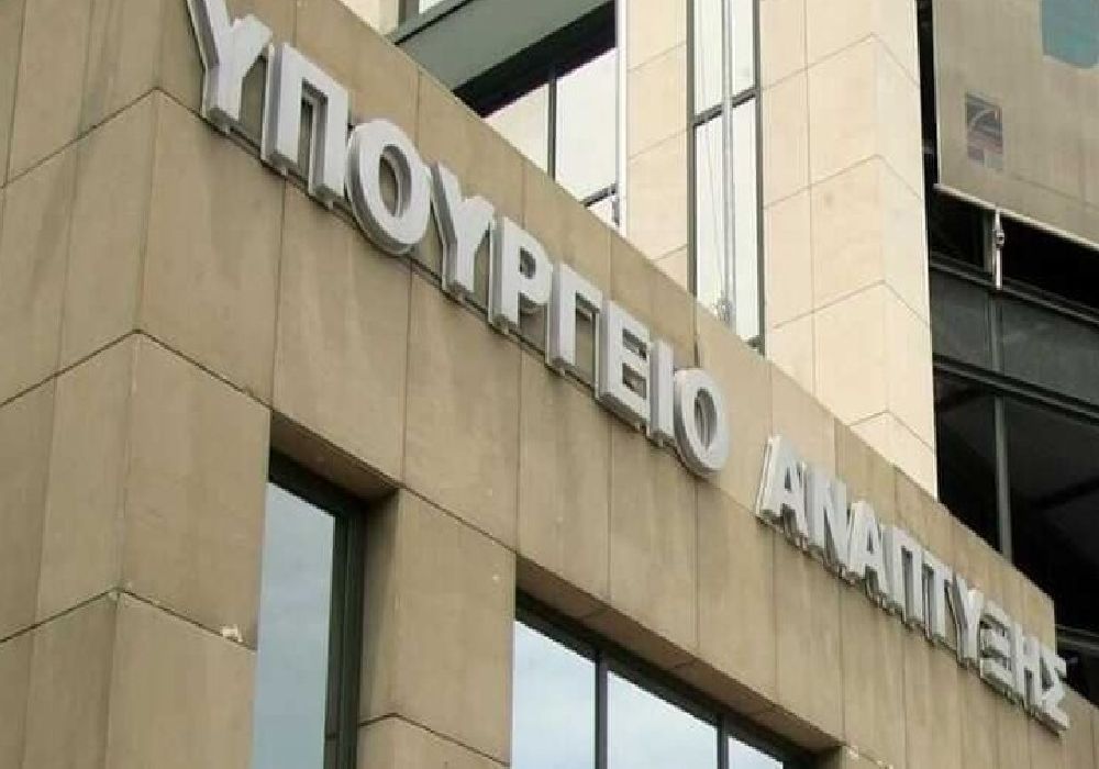 Υπ. Ανάπτυξης: Νέες δράσεις που συνδέουν την έρευνα με τον παραγωγικό ιστό