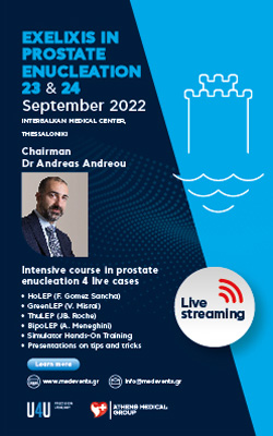 Διεθνές συνέδριο για τις εξελίξεις στην εκπυρήνιση προστάτη από το Ιατρικό Διαβαλκανικό Θεσσαλονίκης