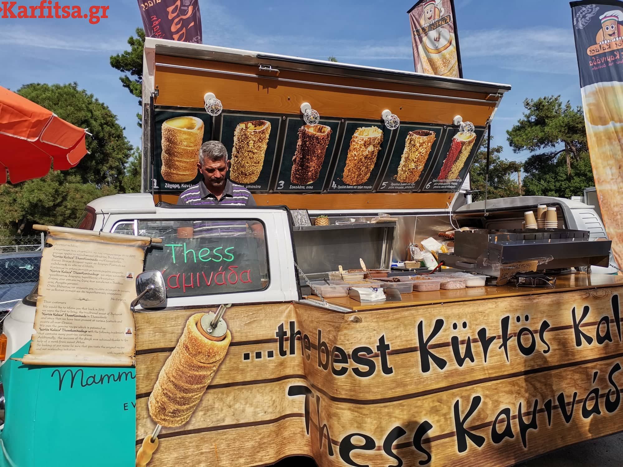 Canteen Festival Ένα μοναδικό ταξίδι στον κόσμο των γεύσεων και του