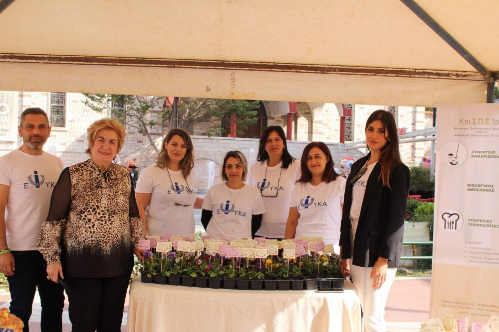 Δ. Κορδελιού – Ευόσμου: Κοινός στόχος η Ψυχική Υγεία και η Ευεξία για Όλους