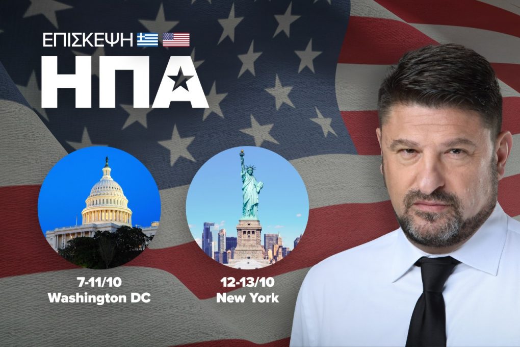 Συνάντηση του Χαρδαλιά με τον Αμερικανό υφυπουργό Εξωτερικών