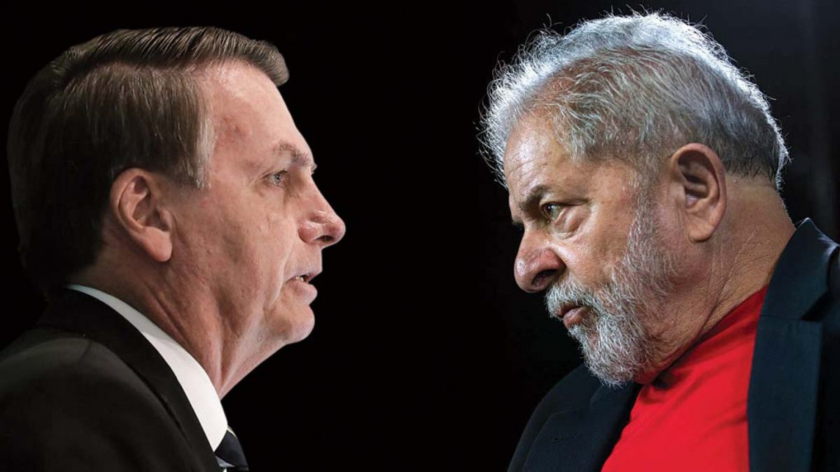 Προβάδισμα του κεντροαριστερού Λούλα στις εκλογές της Βραζιλίας – Στις 30 Οκτωβρίου ο δεύτερος γύρος