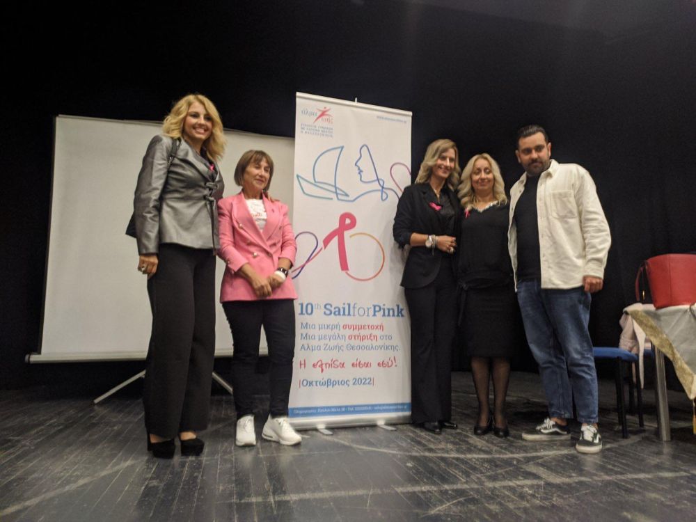 Θεσσαλονίκη: Ραντεβού με την πρόληψη ενάντια στον Καρκίνο του Μαστού έδωσαν οι γυναίκες του Δήμου Λαγκαδά