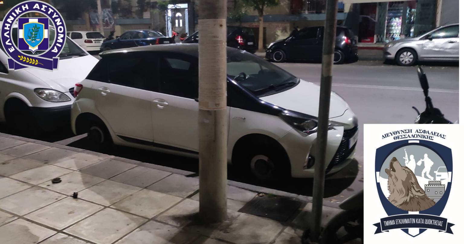 Θεσσαλονίκη: Χειροπέδες στον κλέφτη τροχών – Είχε ρημάξει 44 οχήματα (ΦΩΤΟ)