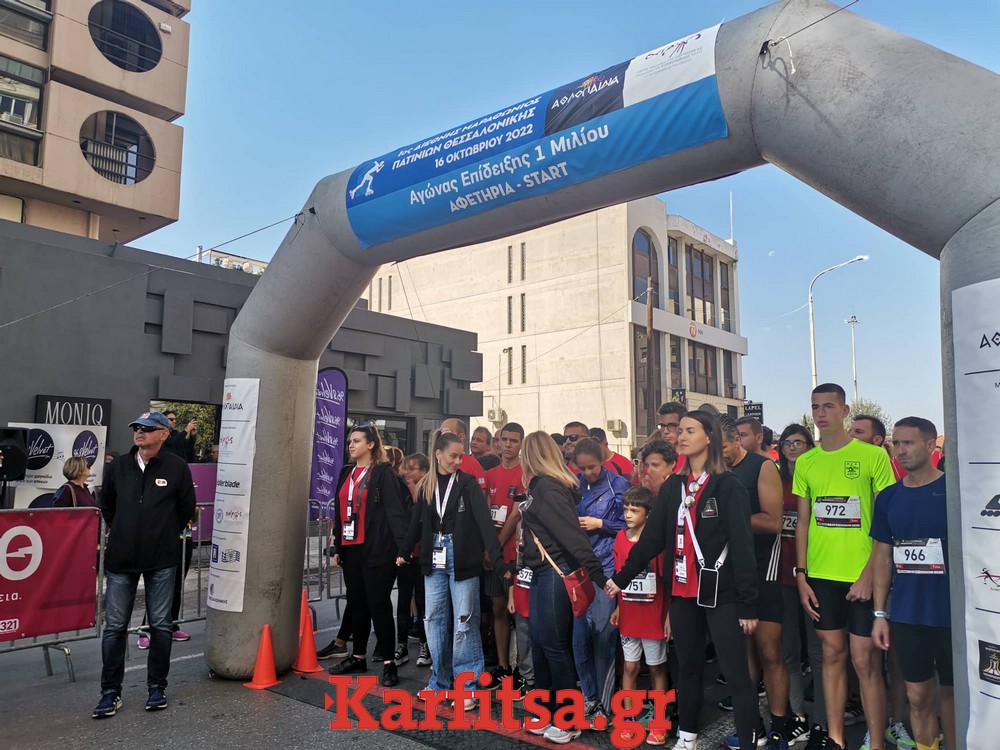 Θεσσαλονίκη: Συγκίνηση για τον Αλ. Νικολαΐδη στον αγώνα δρόμου ενός μιλίου (ΦΩΤΟ-Video)