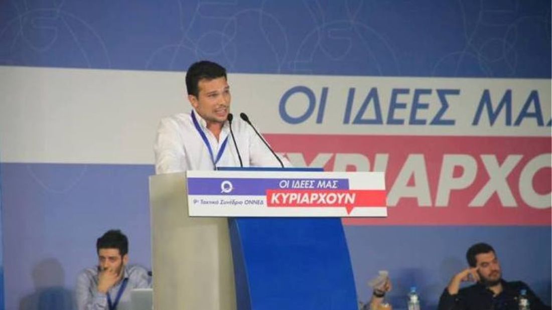 Κι άλλος «γαλάζιος» γάμος